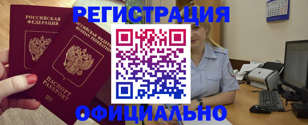 регистрация для дет. сада в Саратове